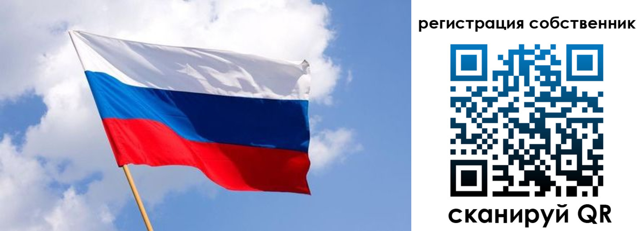 временная регистрация надежно в Гвардейске