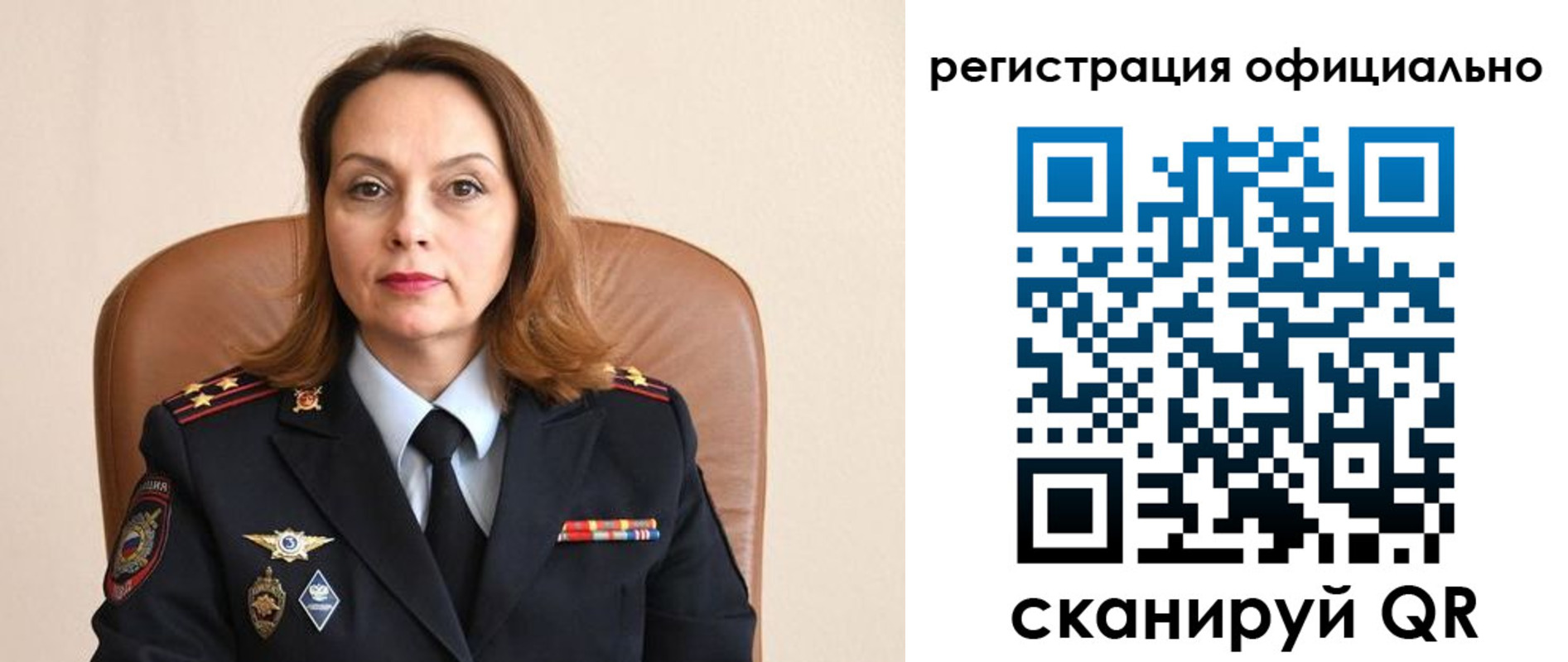 регистрация для школы в Гвардейске