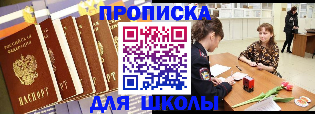 найти адрес прописки в Гвардейске